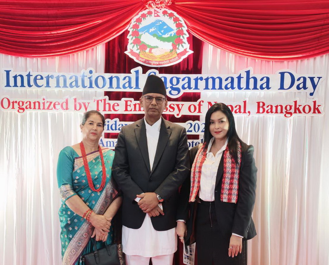 TTAA ร่วมงาน Sagarmatha Diwas  (International Everest Day)
